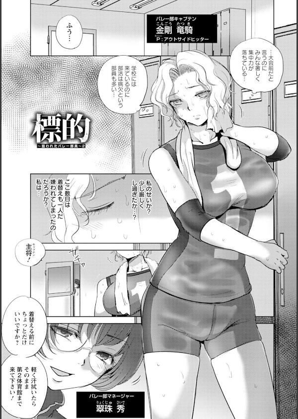 エンジェルクラブMEGA Vol.121_8枚目の画像